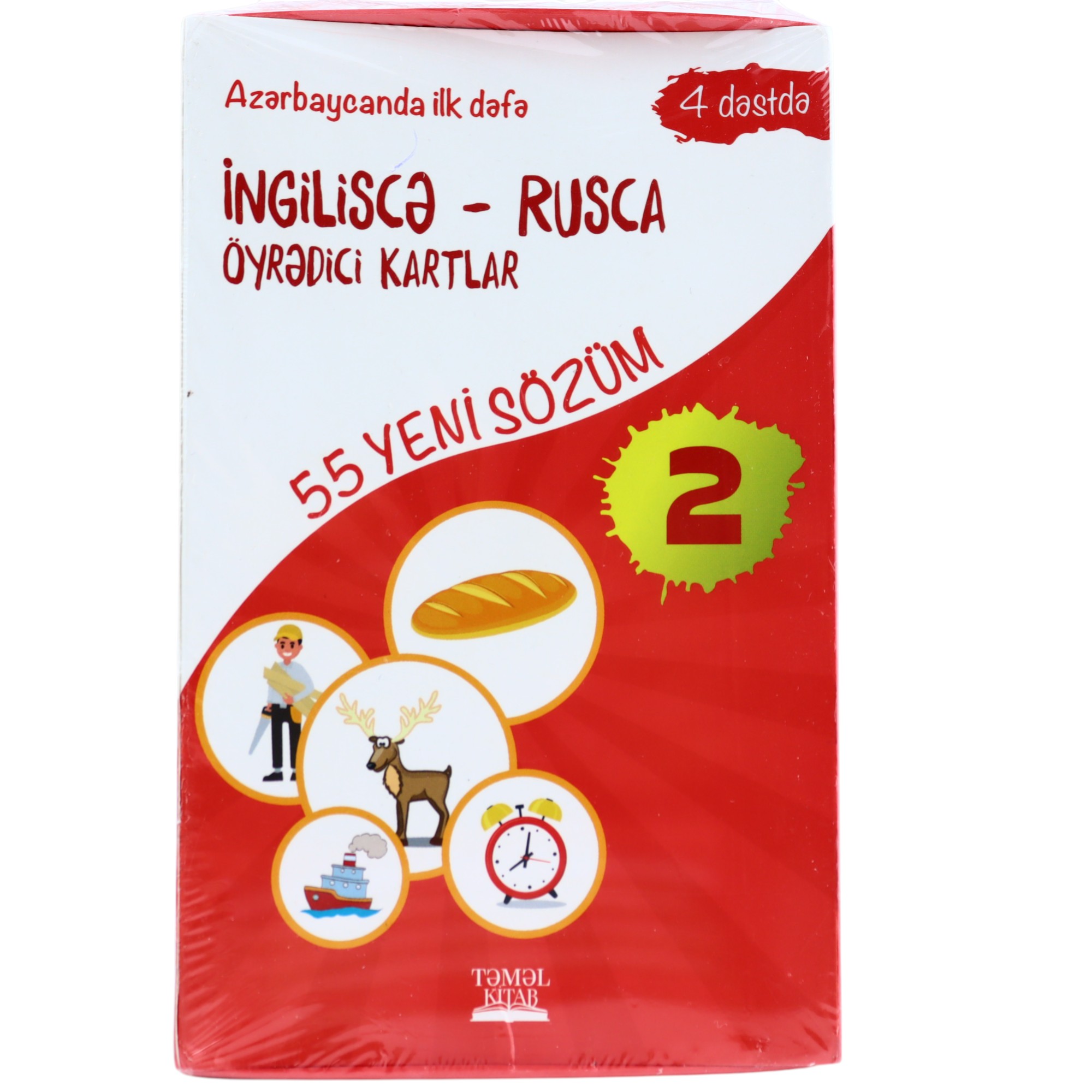 İngiliscə-Rusca Öyrədici Kartlar / 2